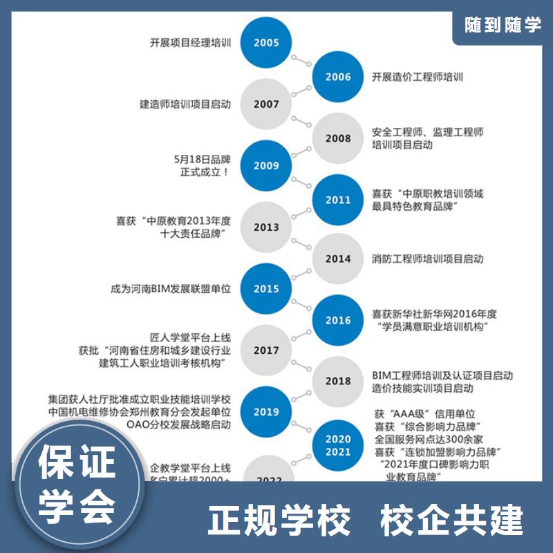 一级建造师一级建造师培训老师专业