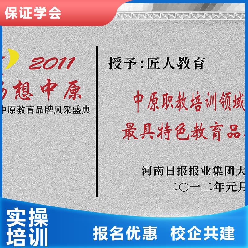 一级建造师二级建造师培训校企共建