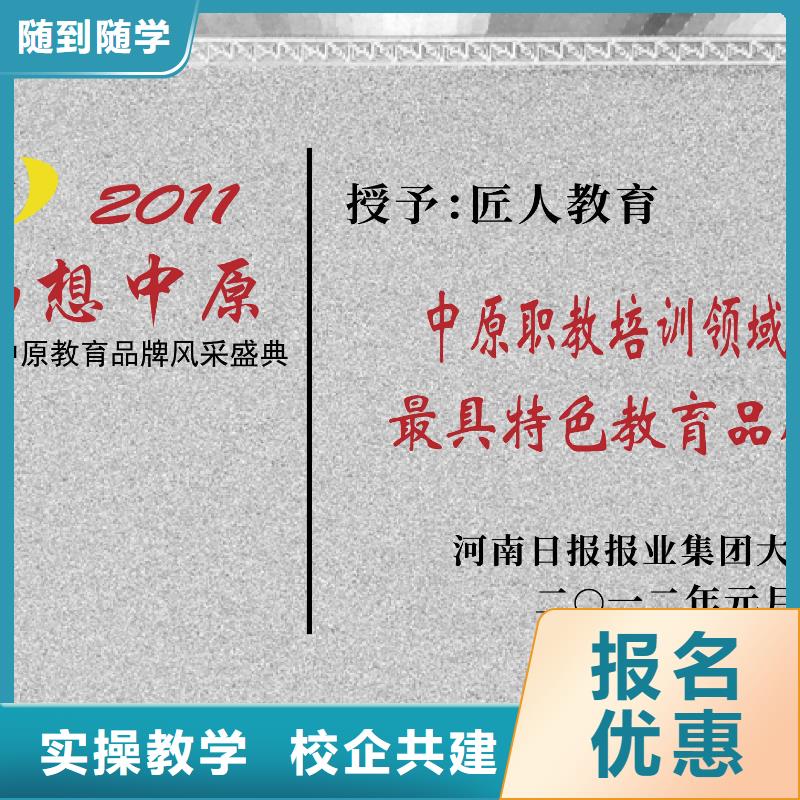 一级建造师_一级二级建造师培训就业快