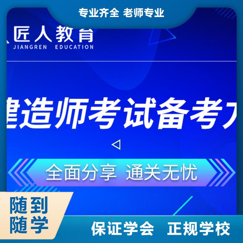 一级建造师安全工程师就业不担心