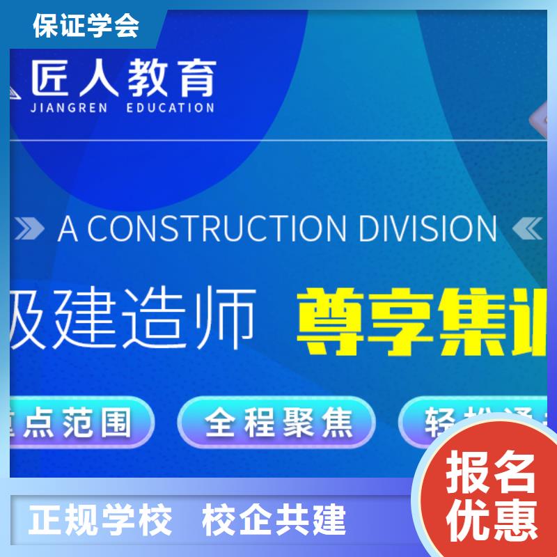 一级建造师市政公用一级建造师理论+实操