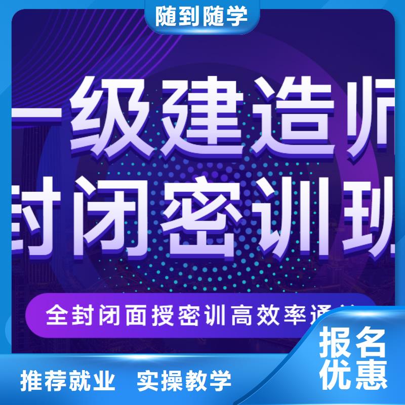 一级建造师市政公用一级建造师就业前景好