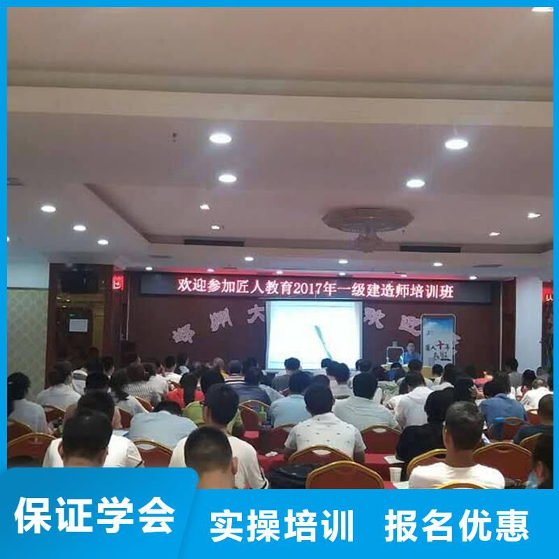 一级建造师市政一级建造师保证学会