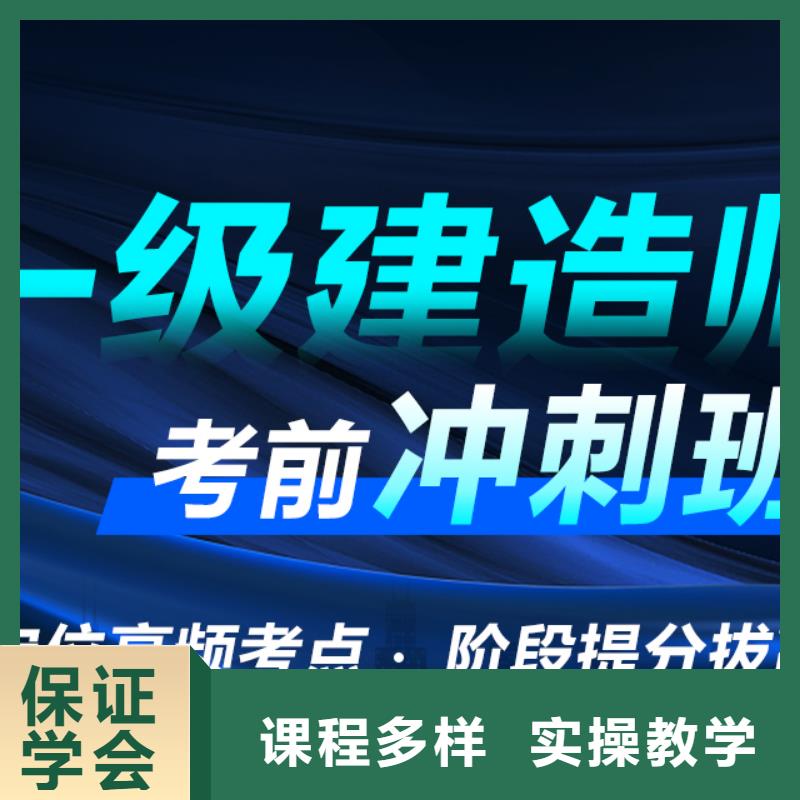 【一级建造师】,消防工程师免费试学