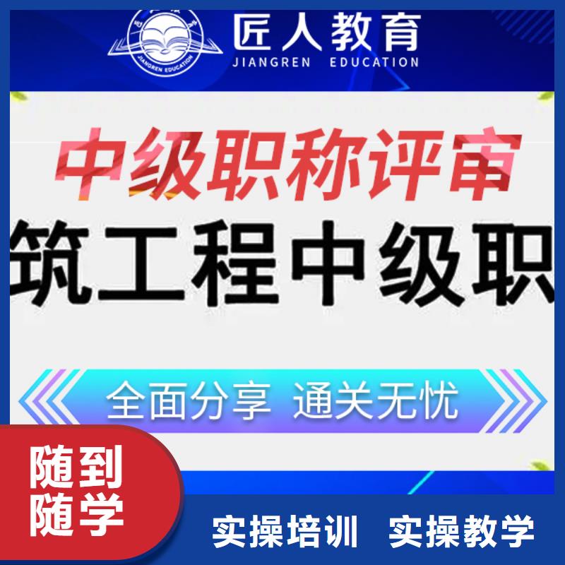 成人教育加盟三类人员老师专业