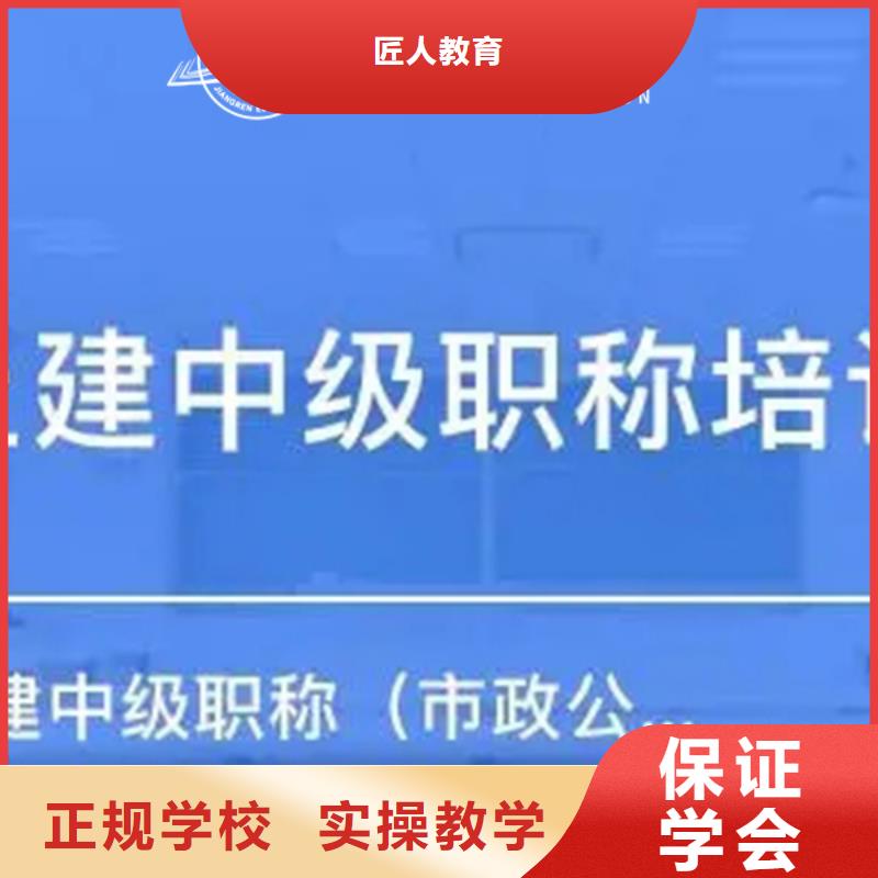 【成人教育加盟一建培训就业不担心】