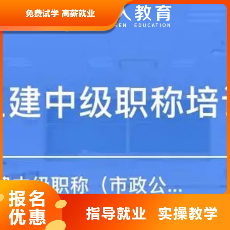 【成人教育加盟】市政二级建造师报考高薪就业