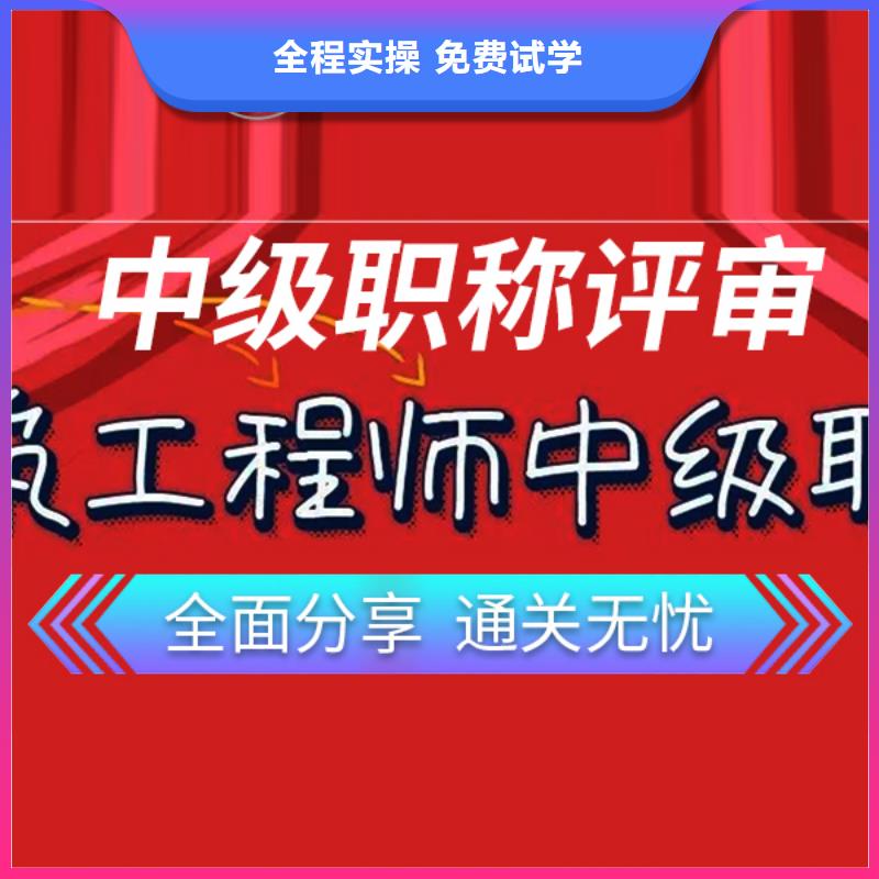 成人教育加盟一级二级建造师培训高薪就业