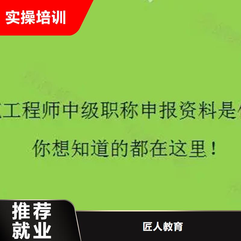 成人教育加盟二级建造师培训学真技术