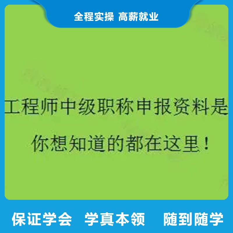 成人教育加盟市政公用一级建造师正规培训