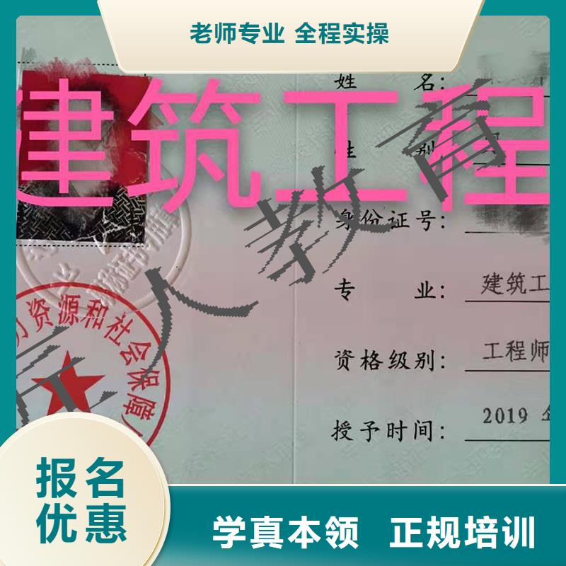 成人教育加盟-【一建培训】学真技术