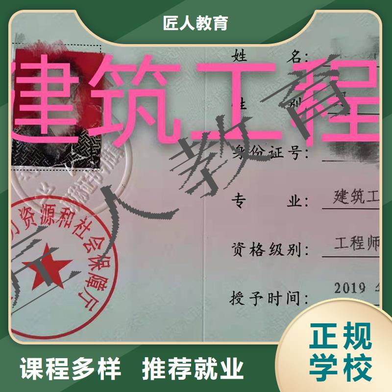 成人教育加盟造价工程师手把手教学