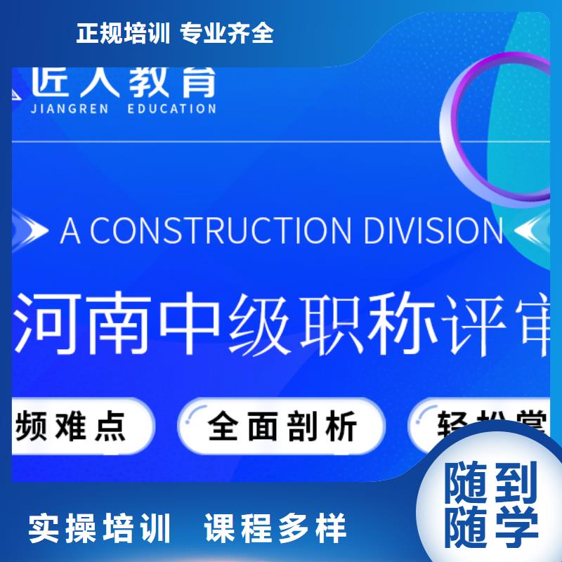 成人教育加盟消防工程师报考技能+学历