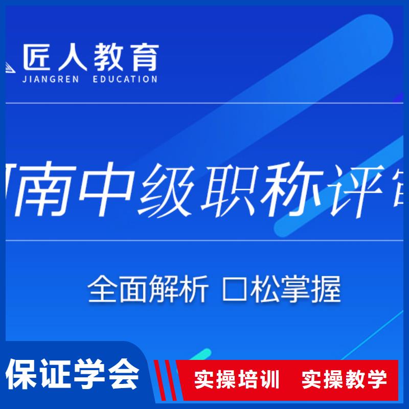 成人教育加盟消防工程师考证理论+实操