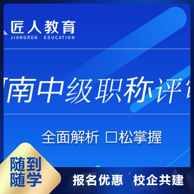 成人教育加盟建筑安全工程师课程多样