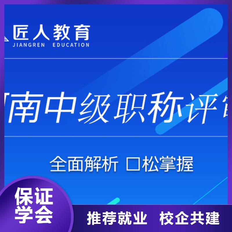 成人教育加盟一级建造师报考保证学会