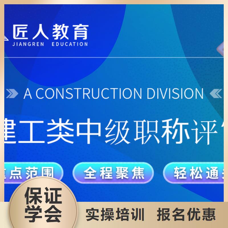 成人教育加盟市政一级建造师培训就业前景好