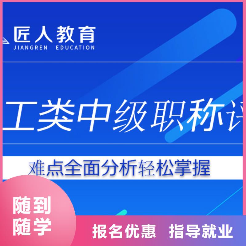 成人教育加盟消防工程师报考技能+学历