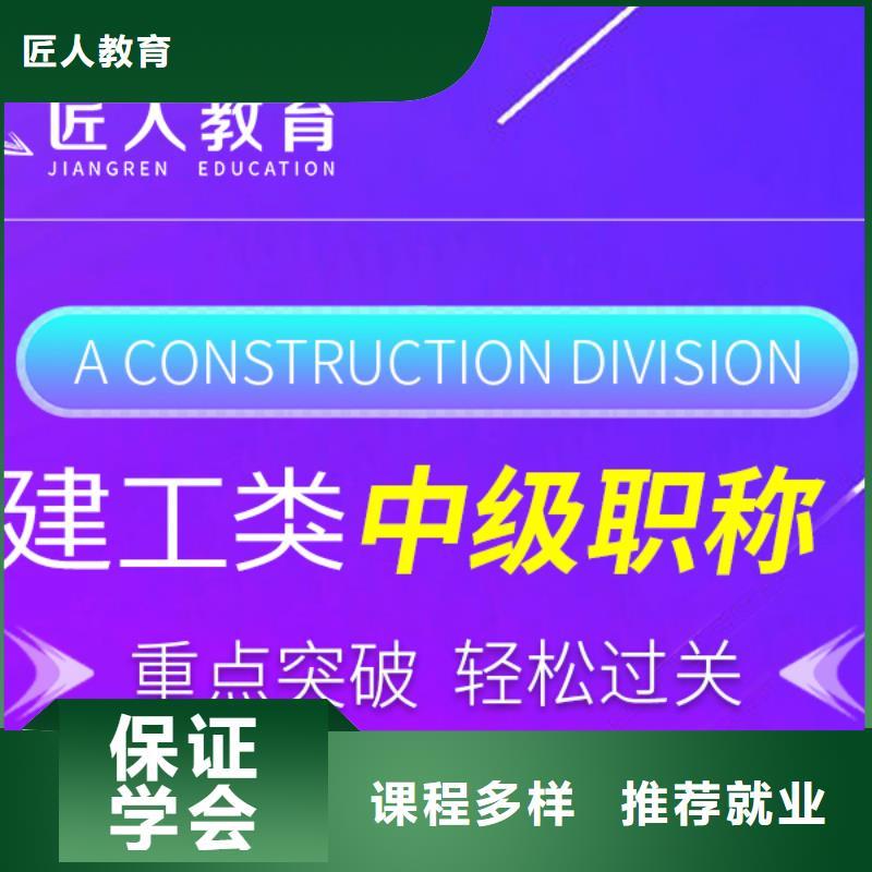 成人教育加盟-市政公用一级建造师报名优惠