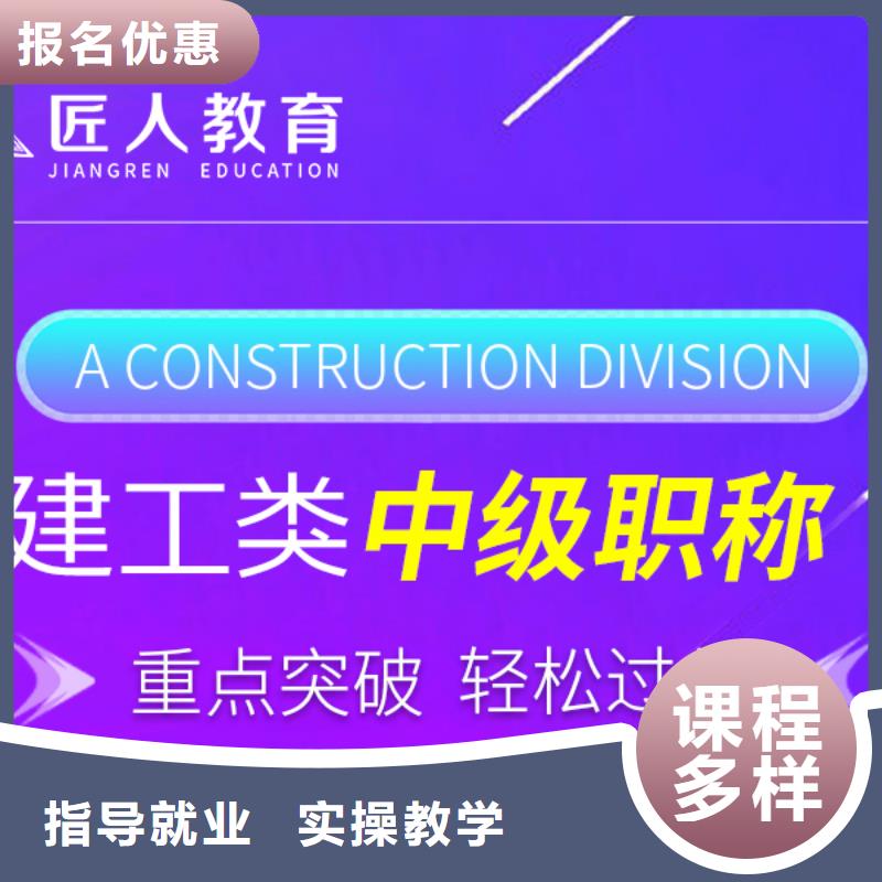 【成人教育加盟一建培训就业不担心】