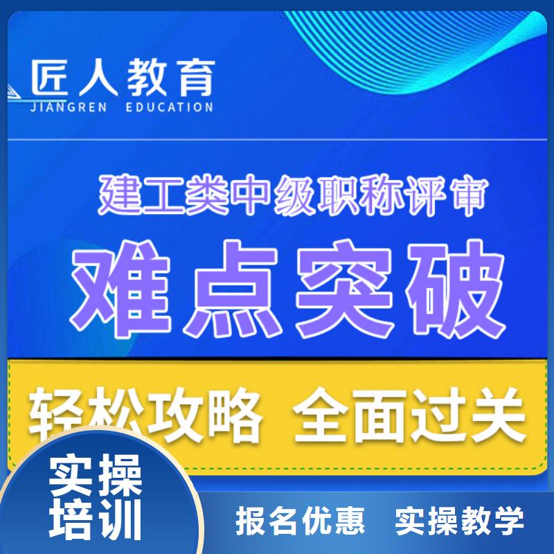 成人教育加盟二建报考条件正规培训