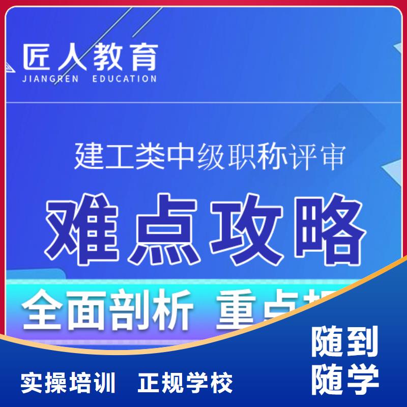 【成人教育加盟】市政二级建造师报考高薪就业