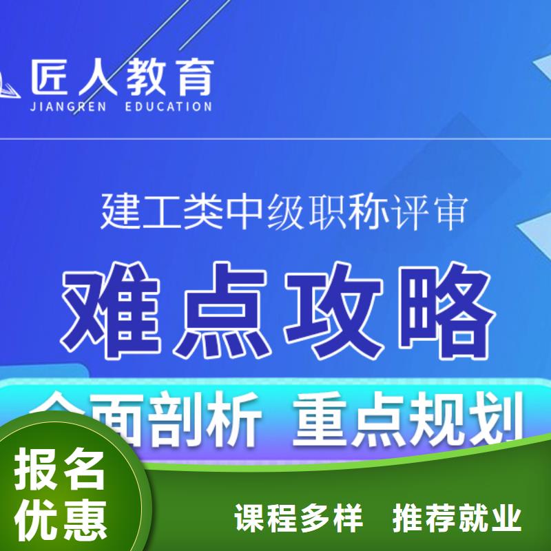 成人教育加盟消防工程师考证理论+实操