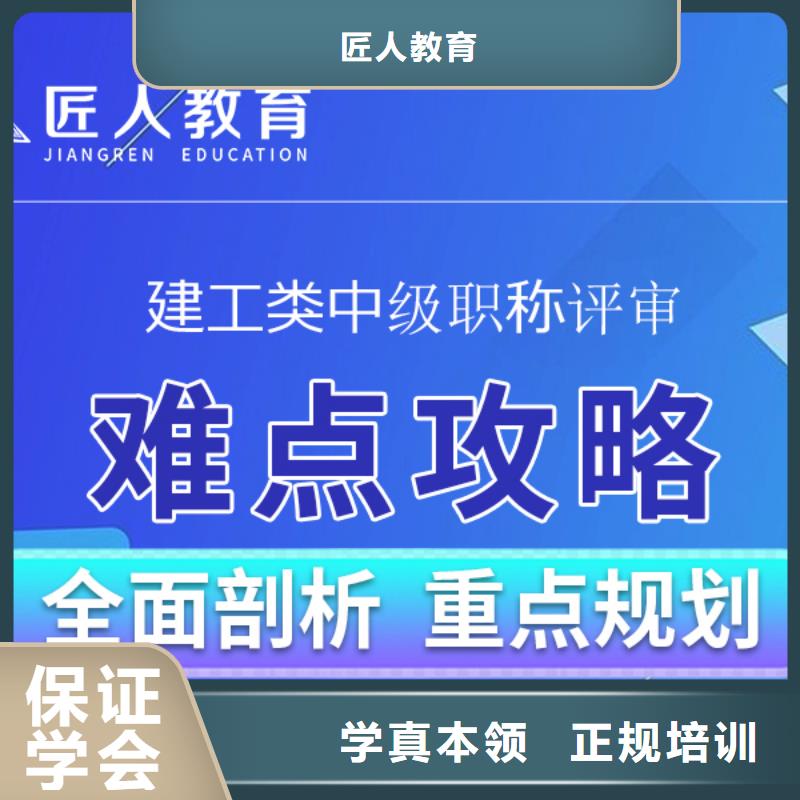 【成人教育加盟】,中级经济师指导就业