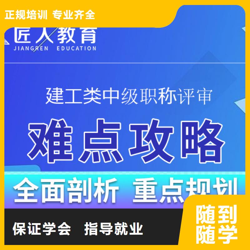 【成人教育加盟二级建造师培训就业不担心】