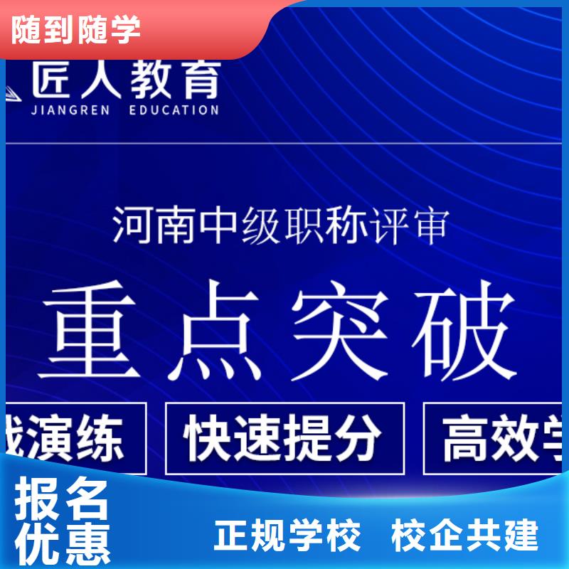 成人教育加盟市政公用一级建造师正规培训