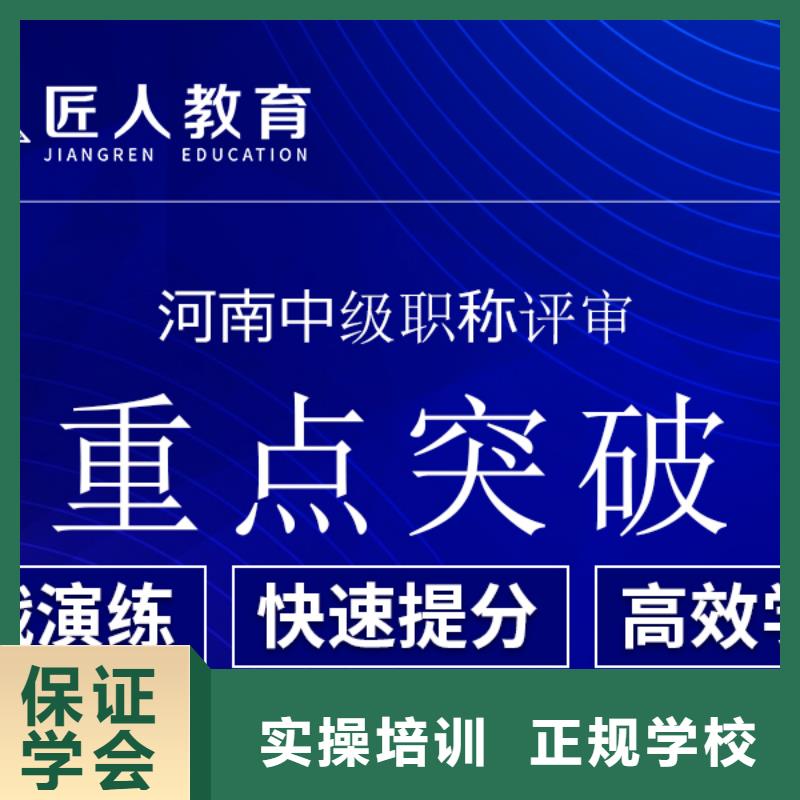 成人教育加盟一级建造师报考保证学会