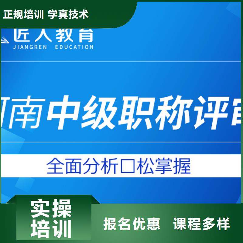 成人教育加盟造价工程师手把手教学