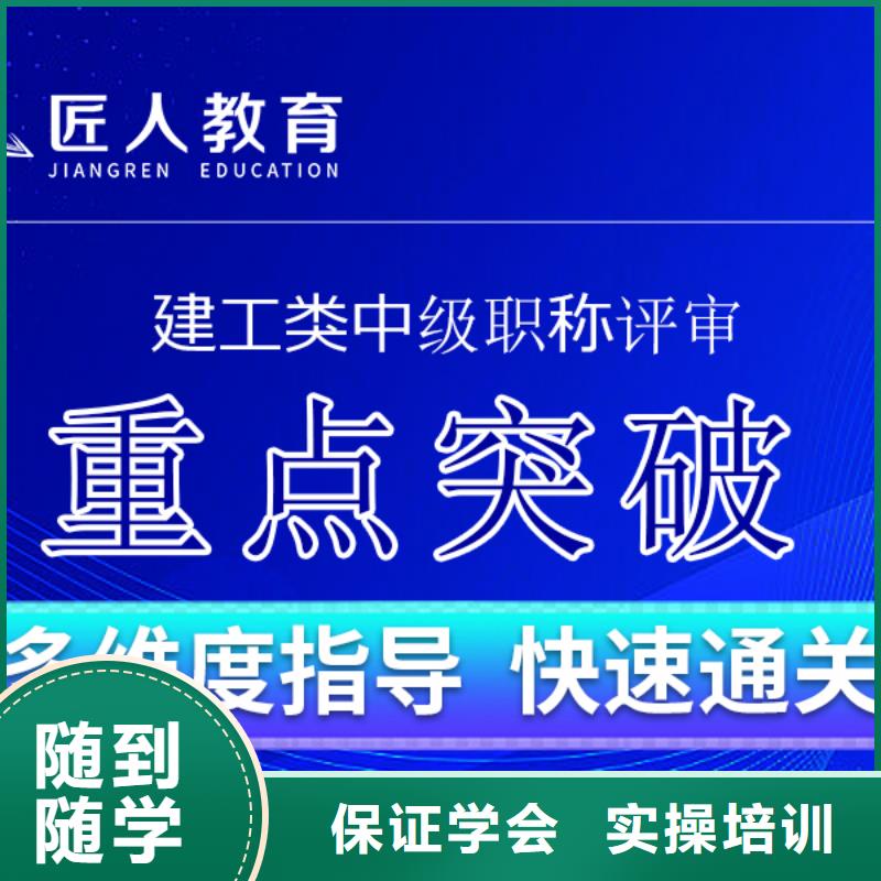 成人教育加盟党建培训机构理论+实操