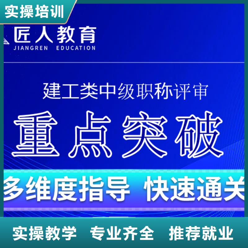 成人教育加盟消防工程师报考技能+学历