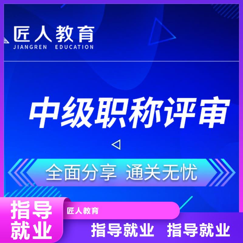 成人教育加盟消防工程师指导就业