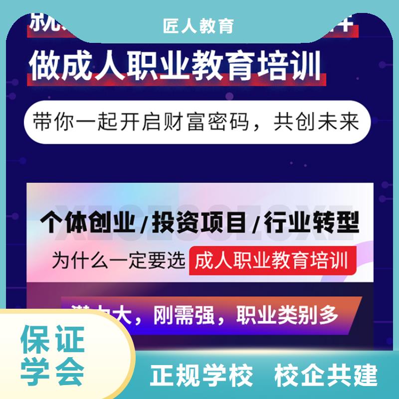 成人教育加盟市政二级建造师师资力量强