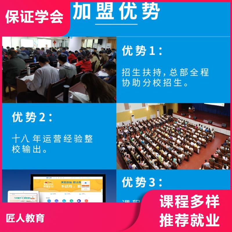 成人教育加盟一级建造师报考保证学会