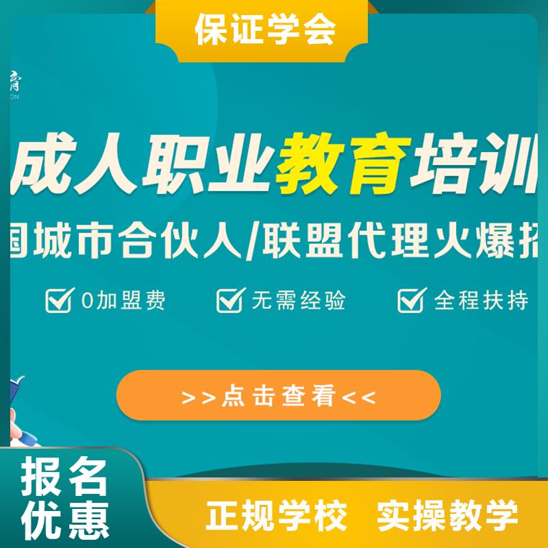 【成人教育加盟】建筑技工推荐就业