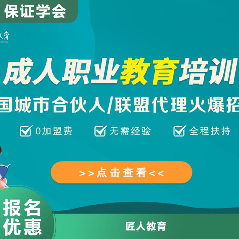 【成人教育加盟】二建报考条件就业前景好