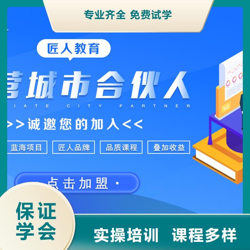 【成人教育加盟-初级经济师老师专业】