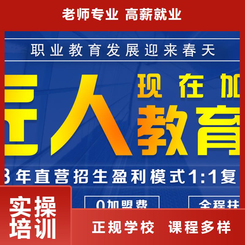 成人教育加盟市政公用一级建造师正规培训