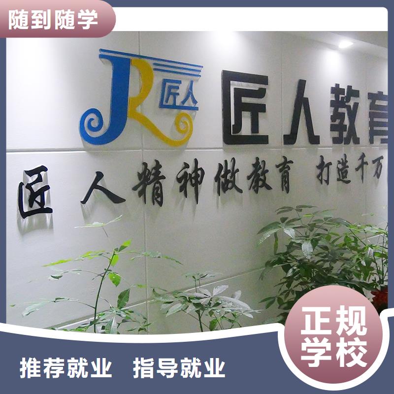 成人教育加盟,一级建造师考证学真本领