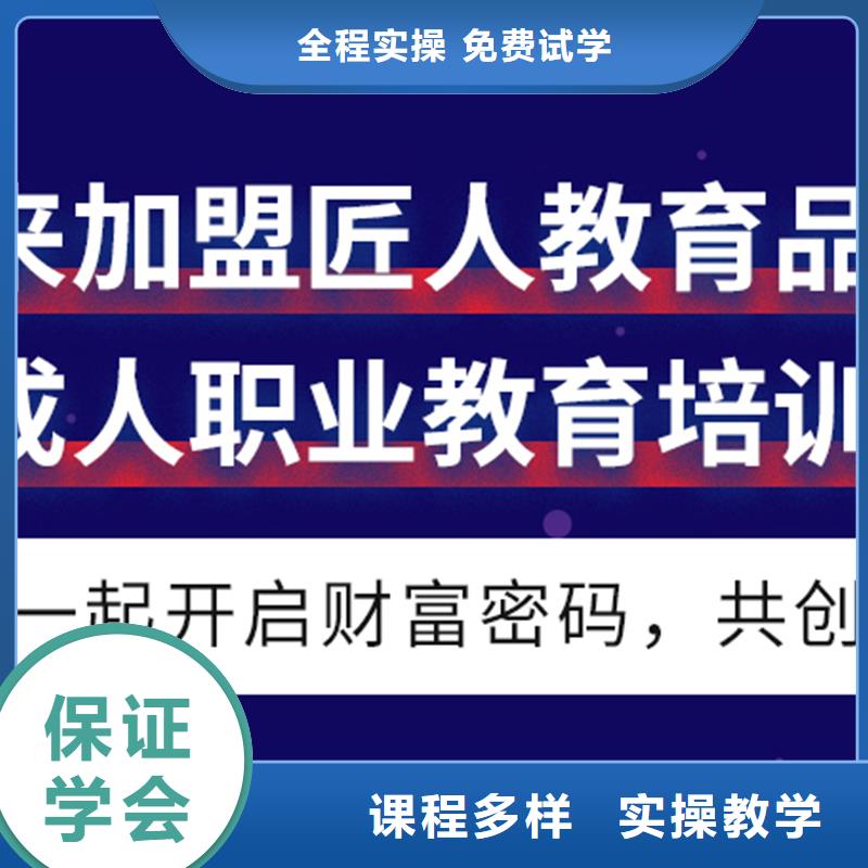 成人教育加盟【【消防工程师】】正规学校