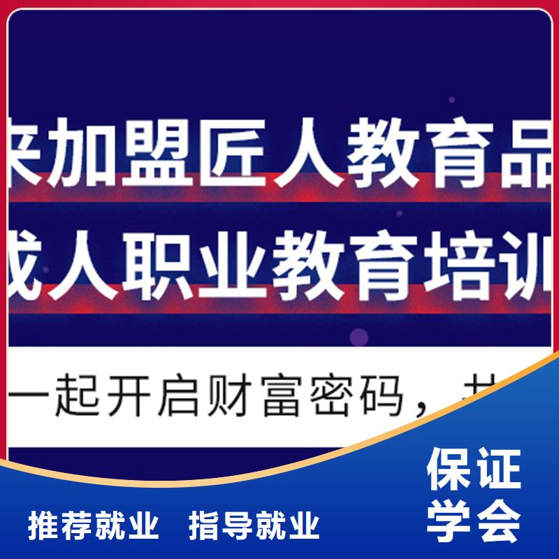 成人教育加盟建筑安全工程师学真本领