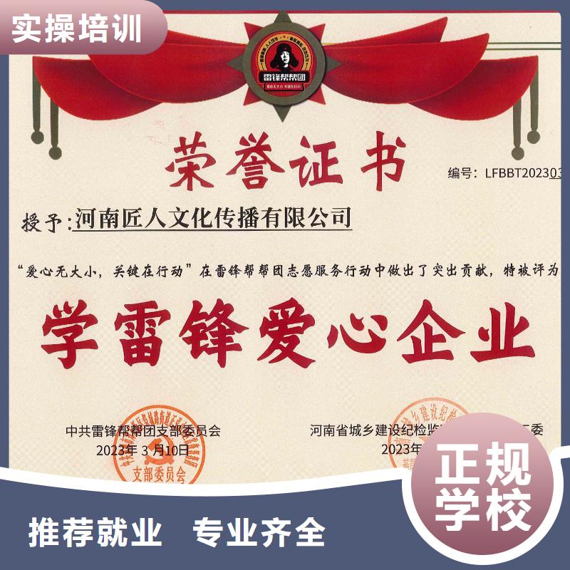 中级职称【市政一级建造师】师资力量强