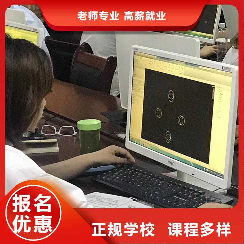 中级职称实操教学