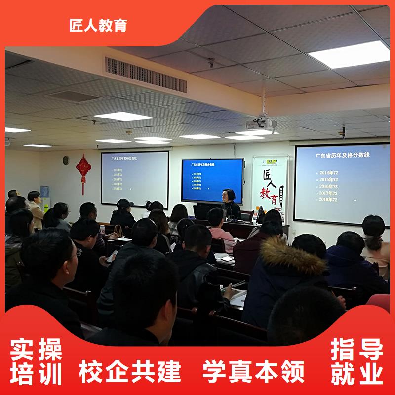 中级职称中级经济师保证学会