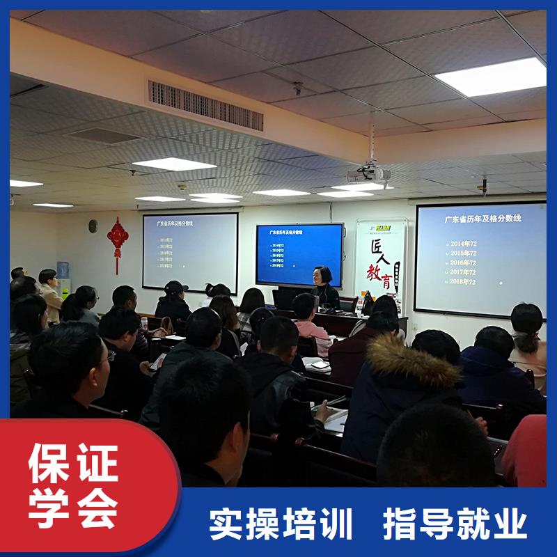 【中级职称】-造价工程师技能+学历