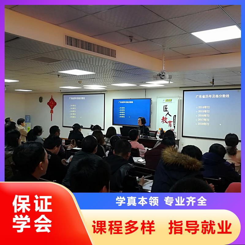 中级职称初级经济师保证学会