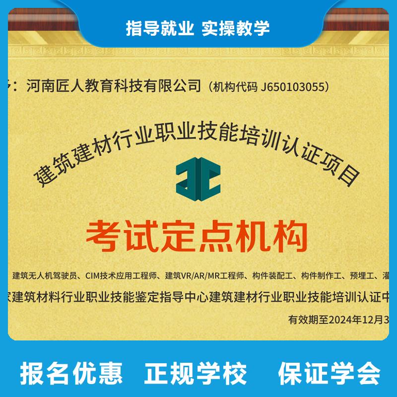 中级职称正规学校